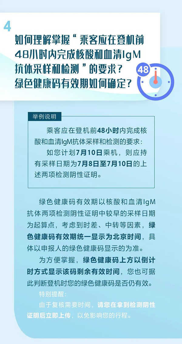 微信圖片_20210423093116.png